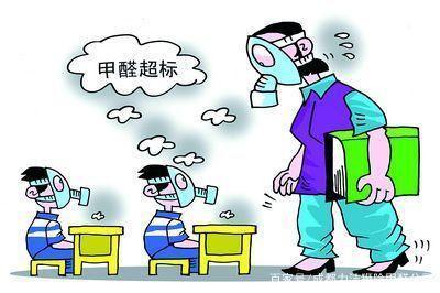 深圳辦公家具甲醛超標怎么辦？